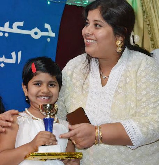 Kannada Sangha Bahrain 2